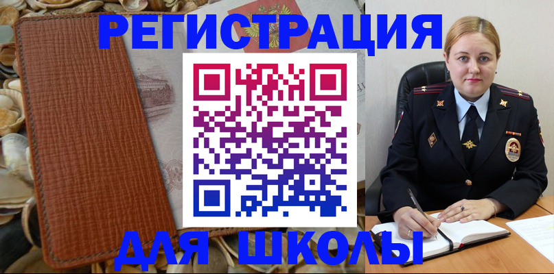 прописка паспорт в Якутске